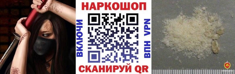 Купить Кокаин  Codein  Меф  Жирновск