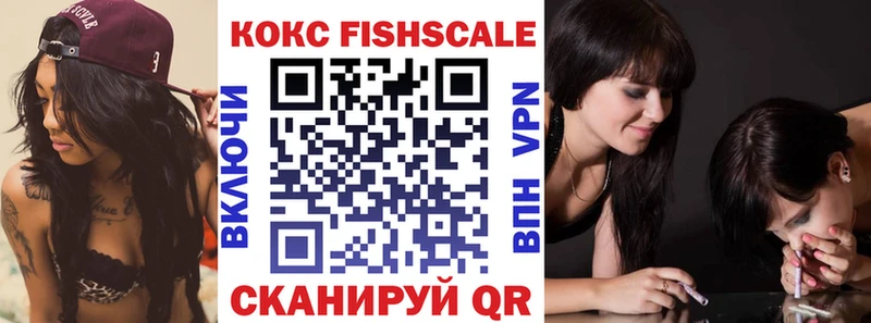 Купить закладки  Жирновск  COCAIN 98% 