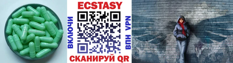 Купить закладки  Жирновск  Ecstasy 250 мг 