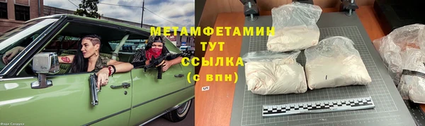 синтетический гашиш Каменск-Шахтинский