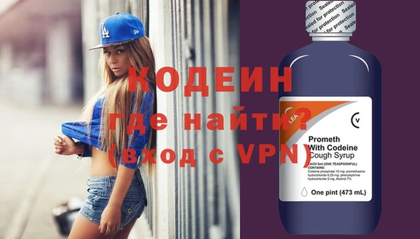 синтетический гашиш Каменск-Шахтинский