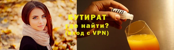 синтетический гашиш Каменск-Шахтинский