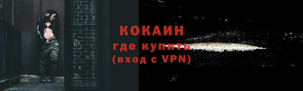 героин Каменногорск