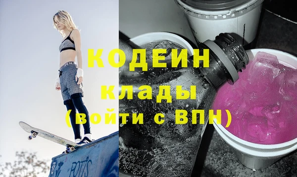 героин Каменногорск