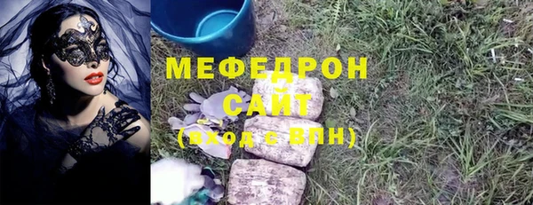 синтетический гашиш Каменск-Шахтинский