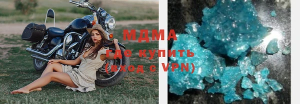 синтетический гашиш Каменск-Шахтинский
