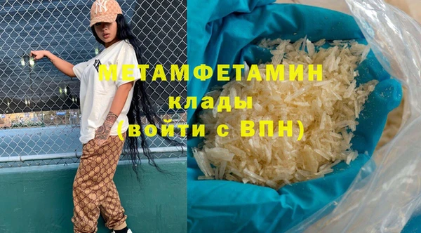 синтетический гашиш Каменск-Шахтинский