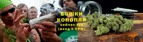 синтетический гашиш Каменск-Шахтинский