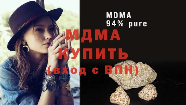 синтетический гашиш Каменск-Шахтинский