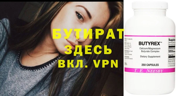 мескалин Карталы