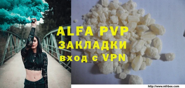 героин Каменногорск