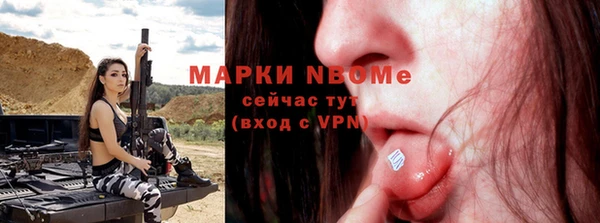 Альфа ПВП Карпинск