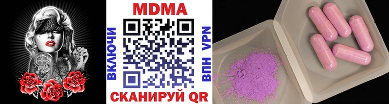 Купить закладки  Жирновск  МДМА молли 