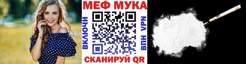 Мефедрон VHQ  Купить  Жирновск 